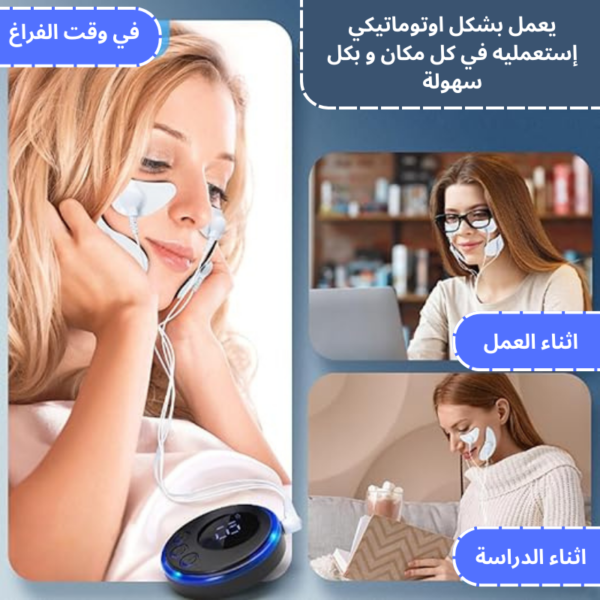 ⁦جهاز تحفيز و تدليك الوجه بتكنولوجيا EMS (عرض خاص فقط بأول 20 طلب)⁩ - الصورة ⁦3⁩