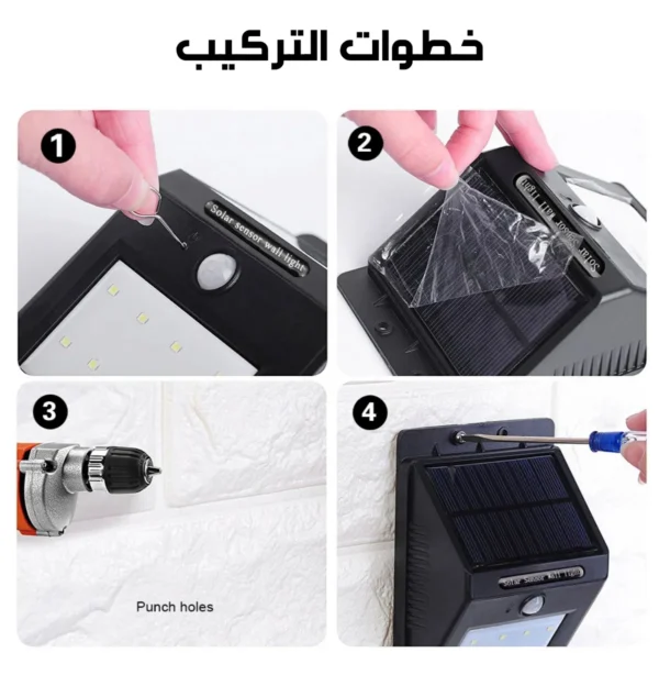 ⁦مصباح الطاقة الشمسية متعدد الإستخدامات⁩ - الصورة ⁦4⁩